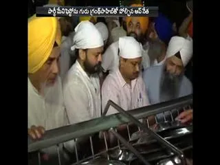 Arvind Kejriwal cleaned utensils at a community kitchen in Golden Temple - Sakshi