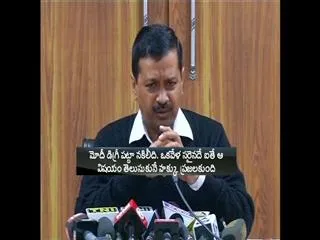 PM Modi is an illiterate says arvind kejriwal - Sakshi