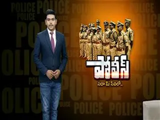 Sardar Vallabhbhai Patel National Police Academy || Special edition - Sakshi