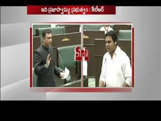 War Of Words Between Akbaruddin Owaisi and Minister KTR In Assembly - Sakshi