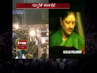 sasikala leaves poes garden - Sakshi