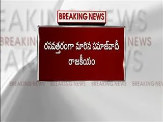 Tention in UP Politics - Sakshi