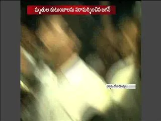 ys jaganmohan reddy console Aqua factory victims - Sakshi