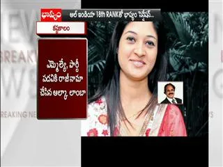 MCD election results: As AAP wilts, Alka Lamba offers to quit as MLA - Sakshi