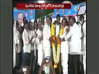 Does not stop the fight to achieve the railway zone - Sakshi