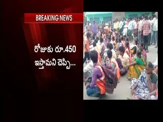contract sanitation workers are wooried about their salaries in amaravathi - Sakshi