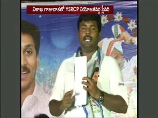 gudivada amarnath reddy slams AP cm chandrababu naidu - Sakshi