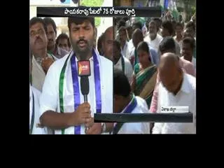 YSRCP Leader Amarnath Reddy participate in "Gadapa Gadapaku YSR" programme - Sakshi