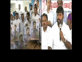 YSRCP Releases Posters on ‘Jai Andhra Pradesh’ Public Meetings - Sakshi
