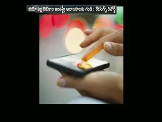 Reliance Jio free services resulted in 20% revenue loss to telecom industry: Report - Sakshi