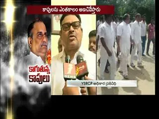 ysrcp-leaders-takes-on-chandrababu-naidu-over-mudragada-house-arrest - Sakshi