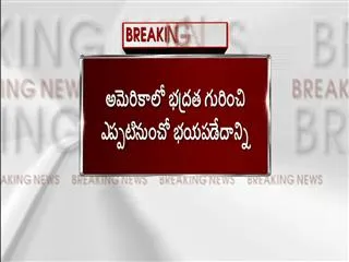 Kansas shooting, do we belong here, asks Wife of killed Indian engineer - Sakshi