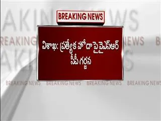 Candle display on the special status 26 - Sakshi