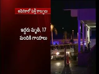 Florida Club Blu nightclub shooting, Two dead after 15 revellers shot at teen night event - Sakshi