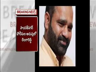 dowry harassment in US: NRI returned arrested in Hyderabad - Sakshi