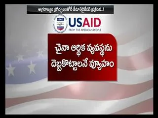 United States of America is Behind the demonetisation of india - Sakshi