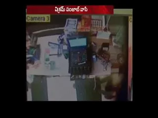 Indian man Vikram Jaryal shot dead in US - Sakshi