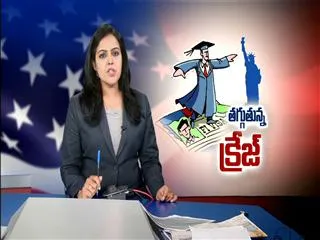 US consulate rejects visas to Indian students - Sakshi