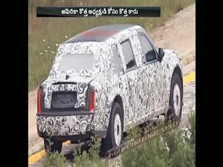 Beast 2.0 Spotted Testing for next US president - Sakshi