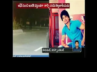 Telugu Student Murdered in silicon valley USA - Sakshi