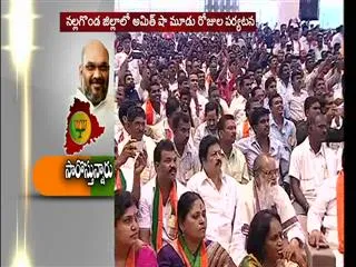 muralidhar rao on amit shah telangana tour - Sakshi