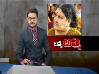 Sasikala era begins in AIADMK - Sakshi