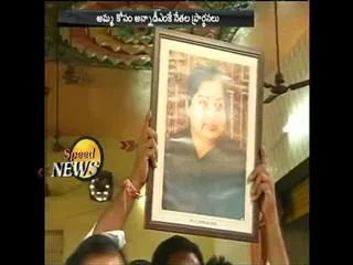 Special prayers for the health of jayalalitha in chennai - Sakshi