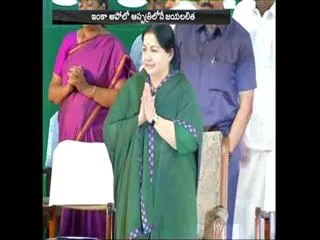 AIIMS doctors reach chennai to treat jayalalithaa - Sakshi