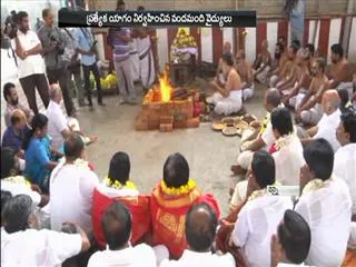 Maha yagam at Temple for CM Jayalalithaa - Sakshi