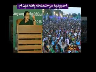 Dasari Narayanarao movie on Amma - Sakshi