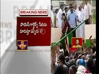 panneru sealvam to issue orders to make Poes Garden residence as Amma's memorial - Sakshi