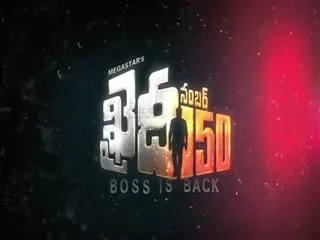 khaidi number 150 ammadu lets du kummudu teaser - Sakshi