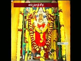Decoration of Durga Maatha - Sakshi