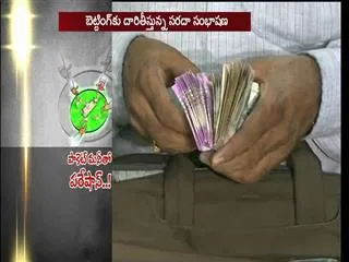 Youth IPL betting cash pressures - Sakshi