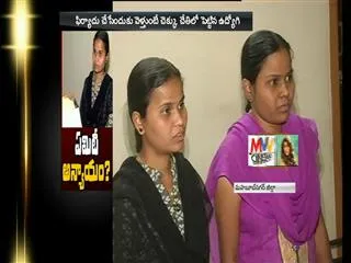funeral compensation not received for government employee - Sakshi