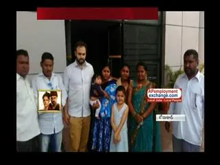 Taskforce shock to amerikan citizen - Sakshi