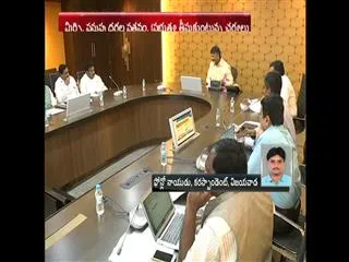 AP Cabinet Meeting Completed | Taking important Decisions - Sakshi