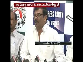 anam vijayakumar fire on anam brothers - Sakshi