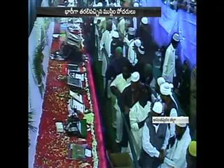 1400 years old things exhibeted in gunthakallu darga ananthapur - Sakshi