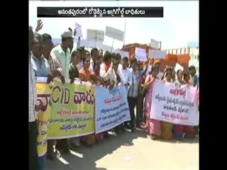 AgriGold victims to stage rasta roko in ananthapuram - Sakshi