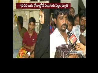kid died of Viral fevers spreading over anathapur district - Sakshi