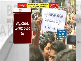 Bahubali Tickets in Black Market in Anantapur - Sakshi