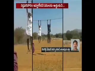 father and son injured due to power cables - Sakshi