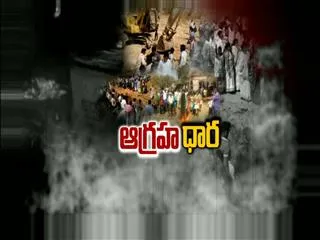 Tention at Vamsadhara phase -2 works in srikakulam - Sakshi