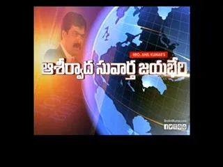 Bro.Anil Kumar Satyavakyopadesham 31st July 2016 - Sakshi