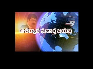 Bro.Anil Kumar Satyavakyopadesham 10th July 2016 - Sakshi