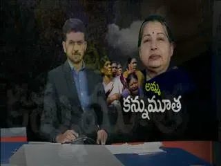 Mother to all - Sakshi