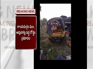 Road Accident In Anantapur district - Sakshi