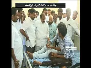 police overaction in anthapuram - Sakshi