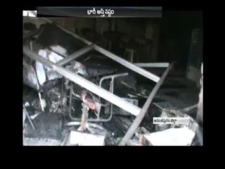 Fire catches in Sub register office - Sakshi